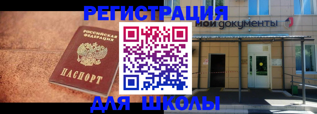 прописка от собственника в Алексеевке