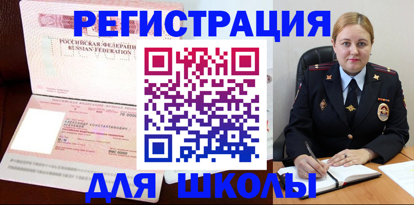 найти адрес прописки в Алексеевке